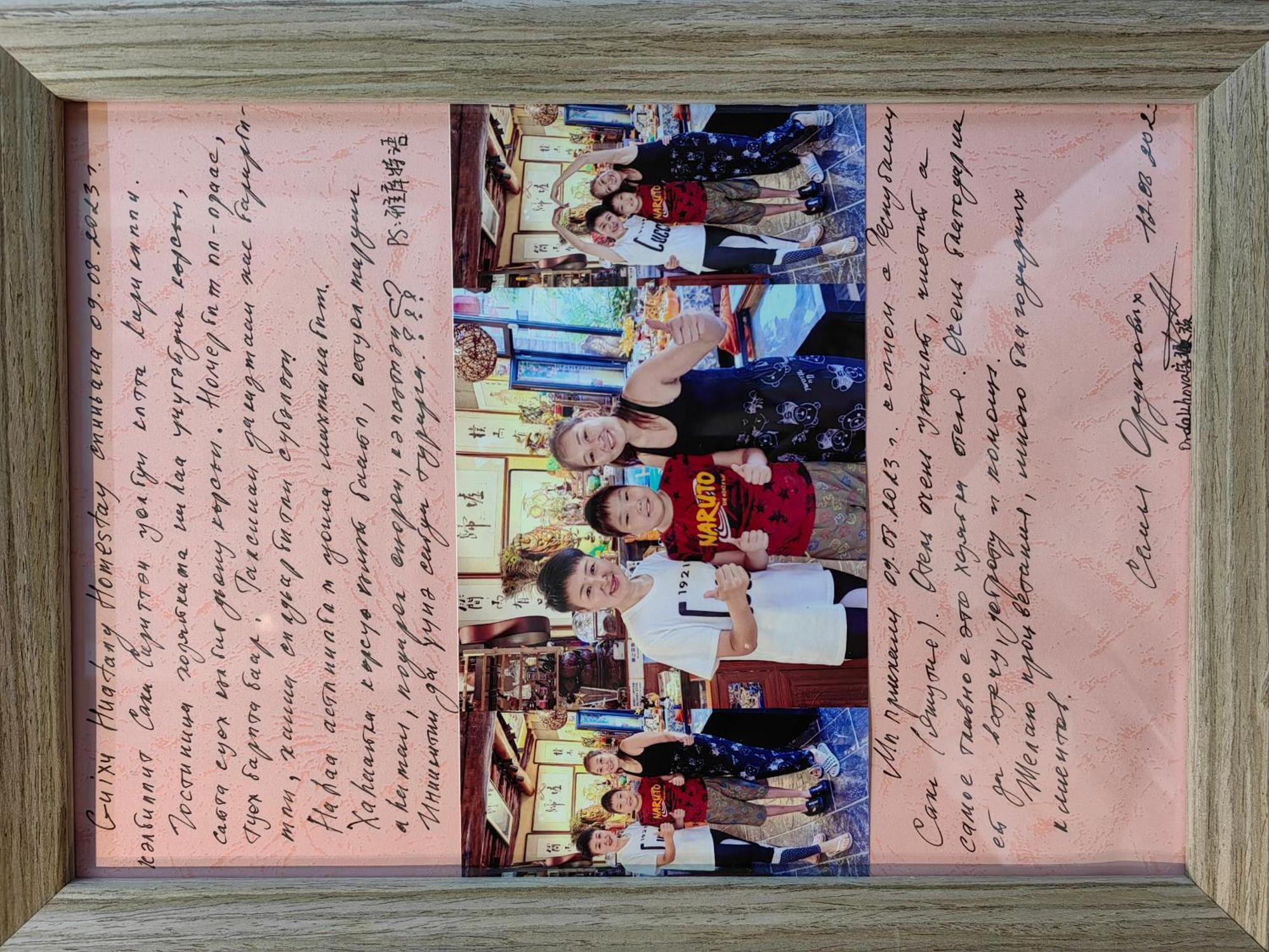 Guixu Huatang Homestay 친황다오진황도 외부 사진