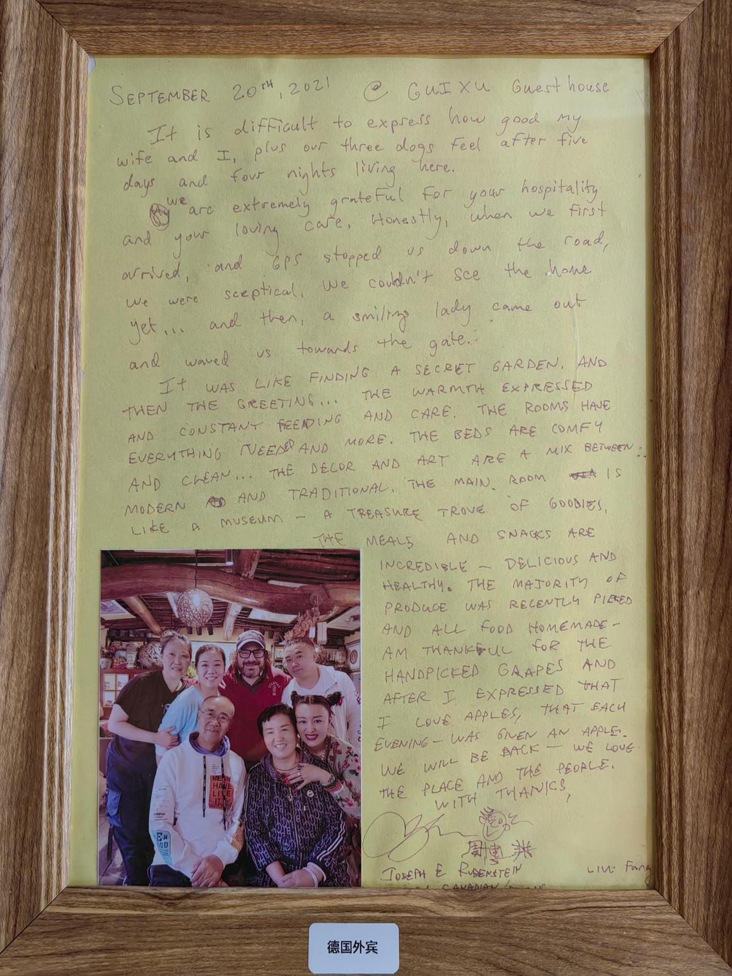 Guixu Huatang Homestay 친황다오진황도 외부 사진