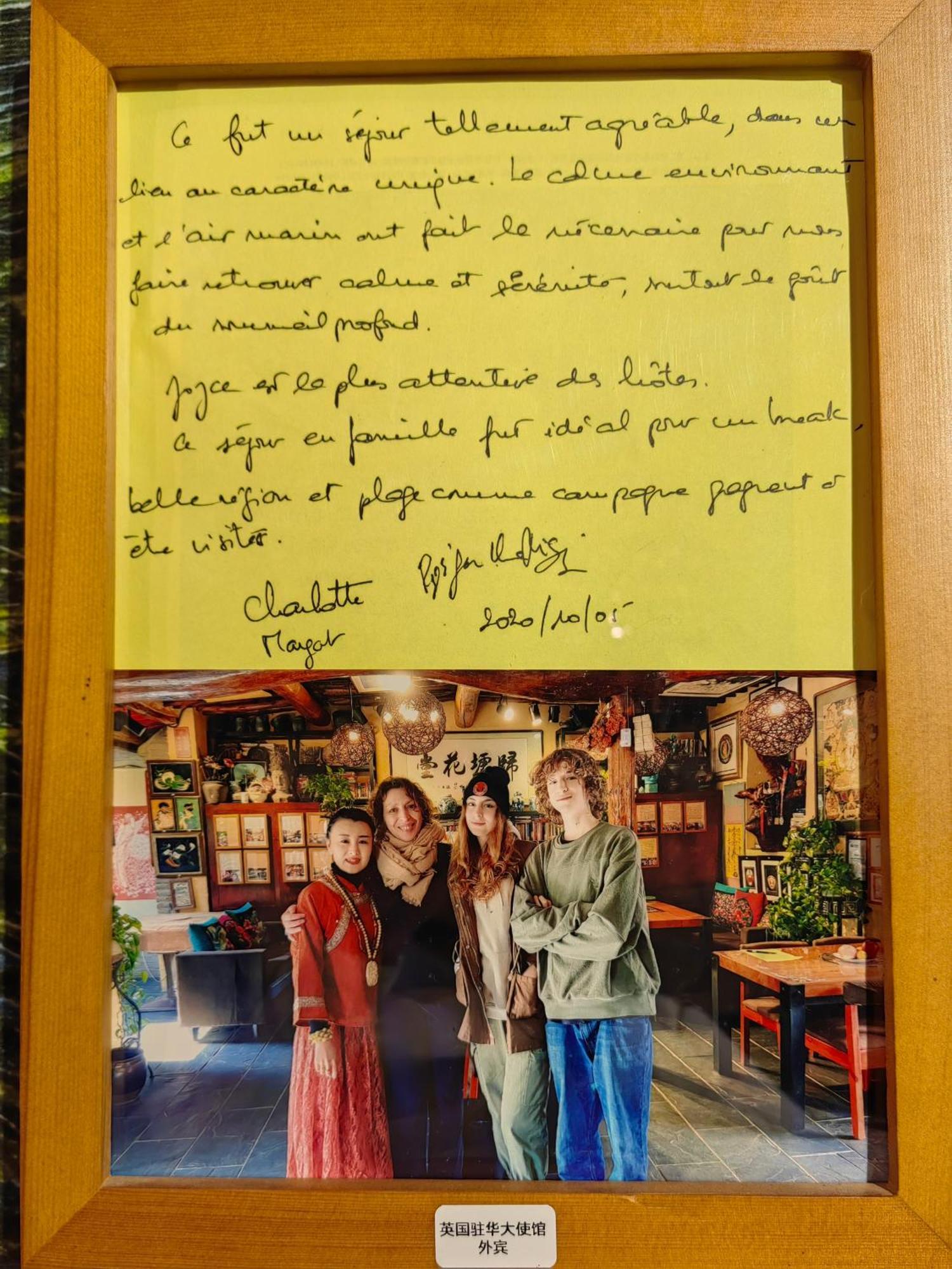 Guixu Huatang Homestay 친황다오진황도 외부 사진