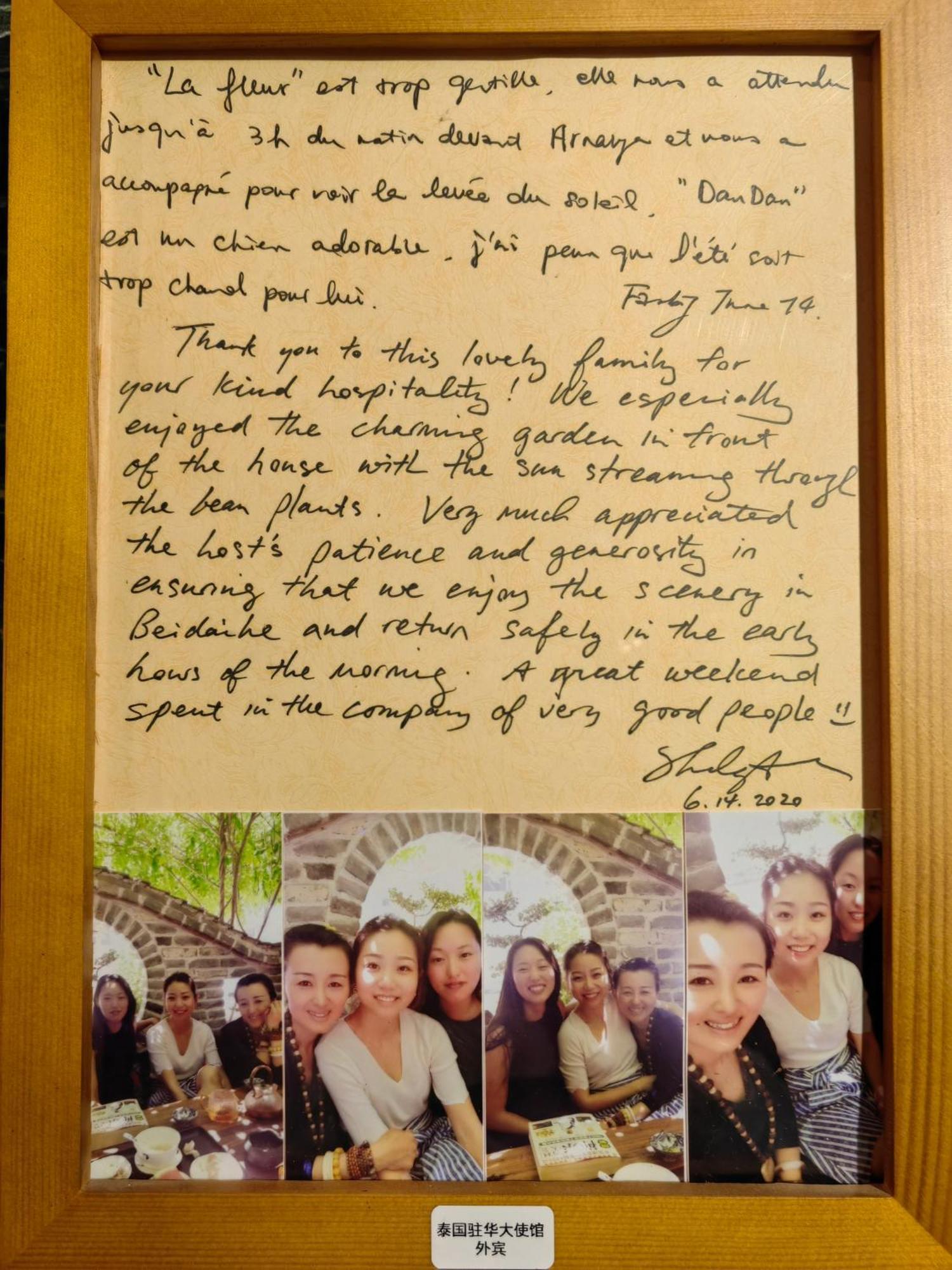 Guixu Huatang Homestay 친황다오진황도 외부 사진