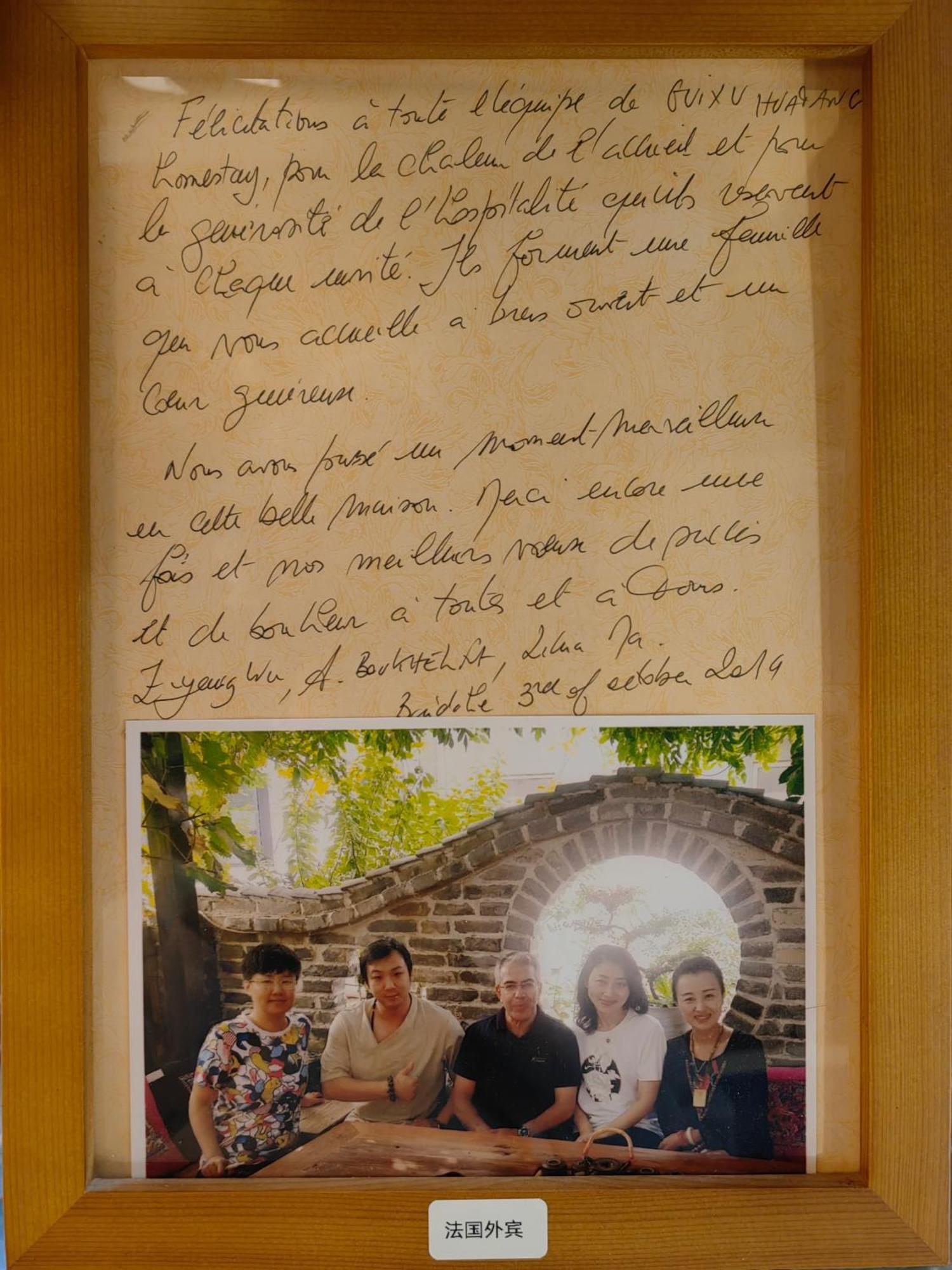 Guixu Huatang Homestay 친황다오진황도 외부 사진