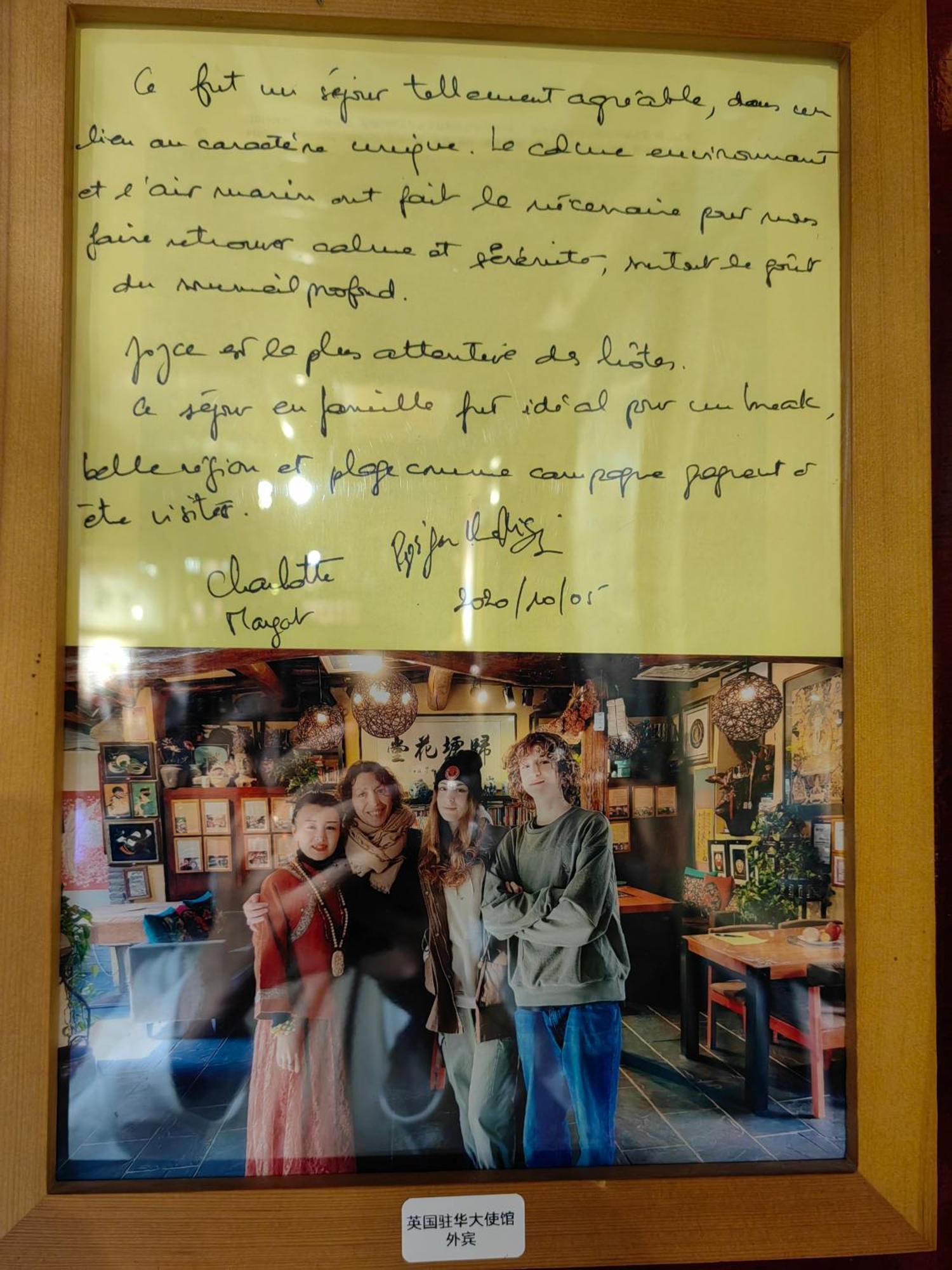 Guixu Huatang Homestay 친황다오진황도 외부 사진