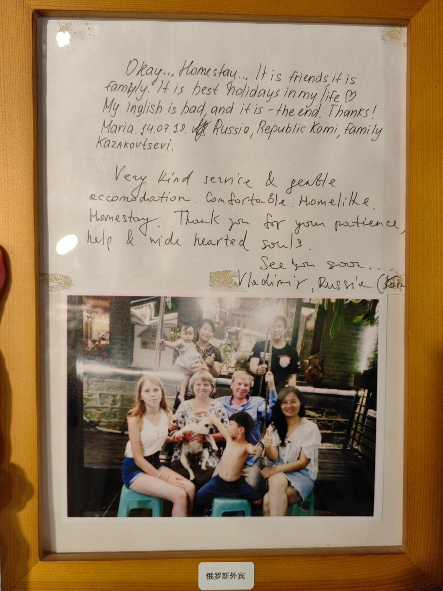 Guixu Huatang Homestay 친황다오진황도 외부 사진
