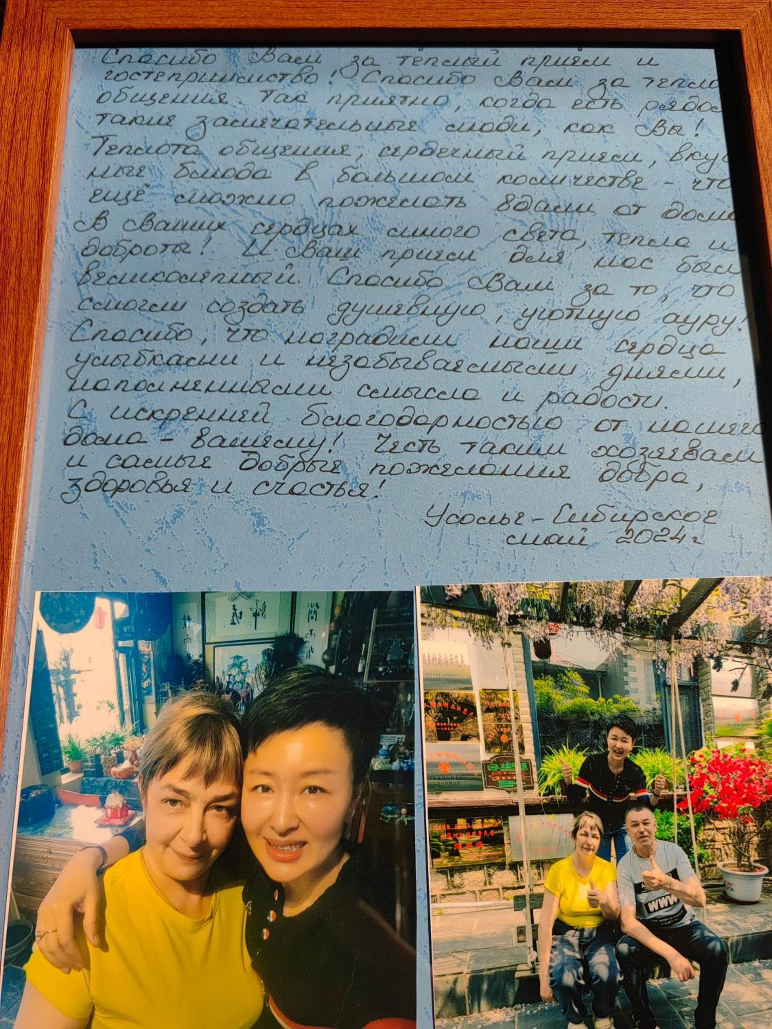 Guixu Huatang Homestay 친황다오진황도 외부 사진