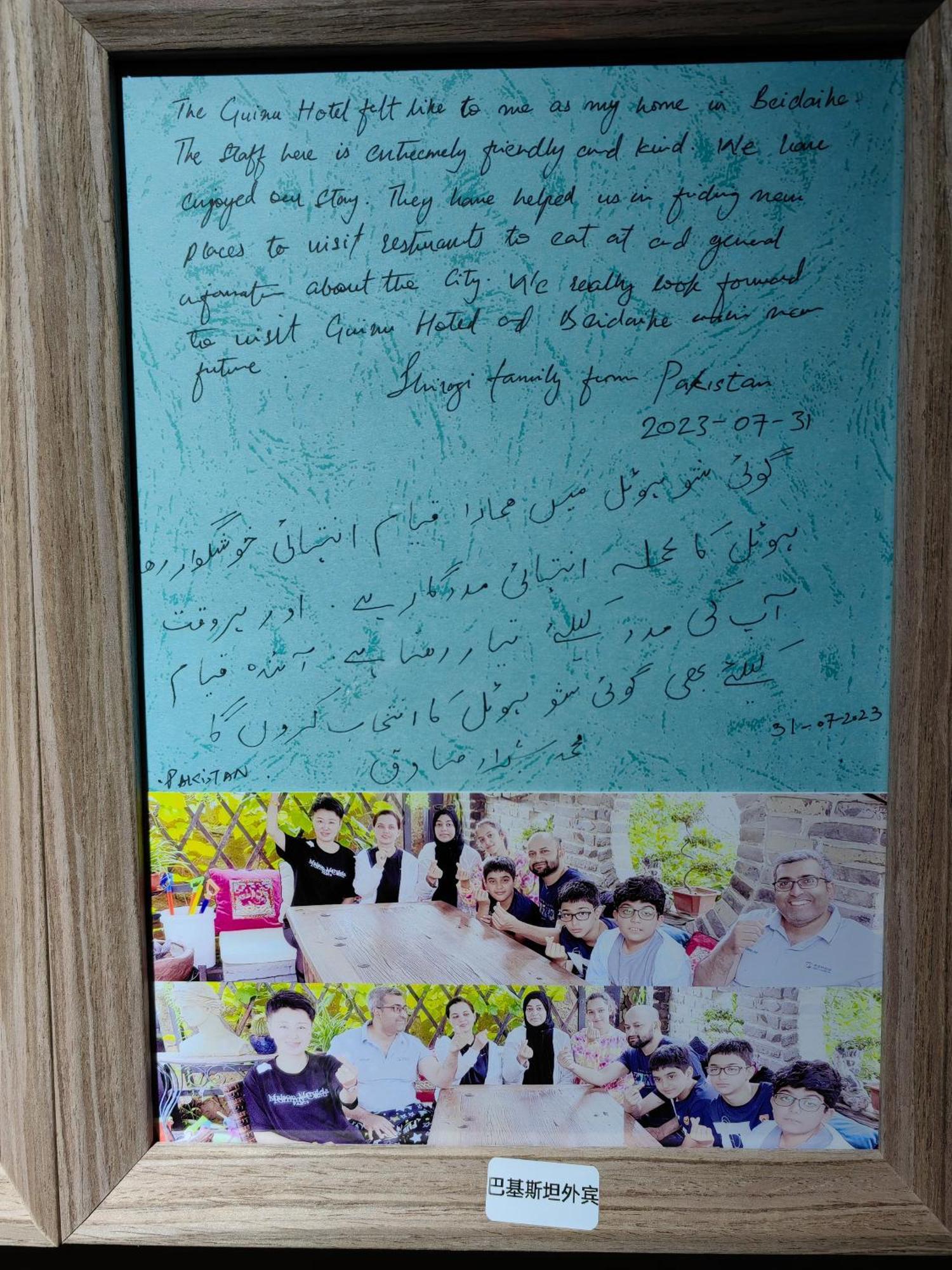 Guixu Huatang Homestay 친황다오진황도 외부 사진